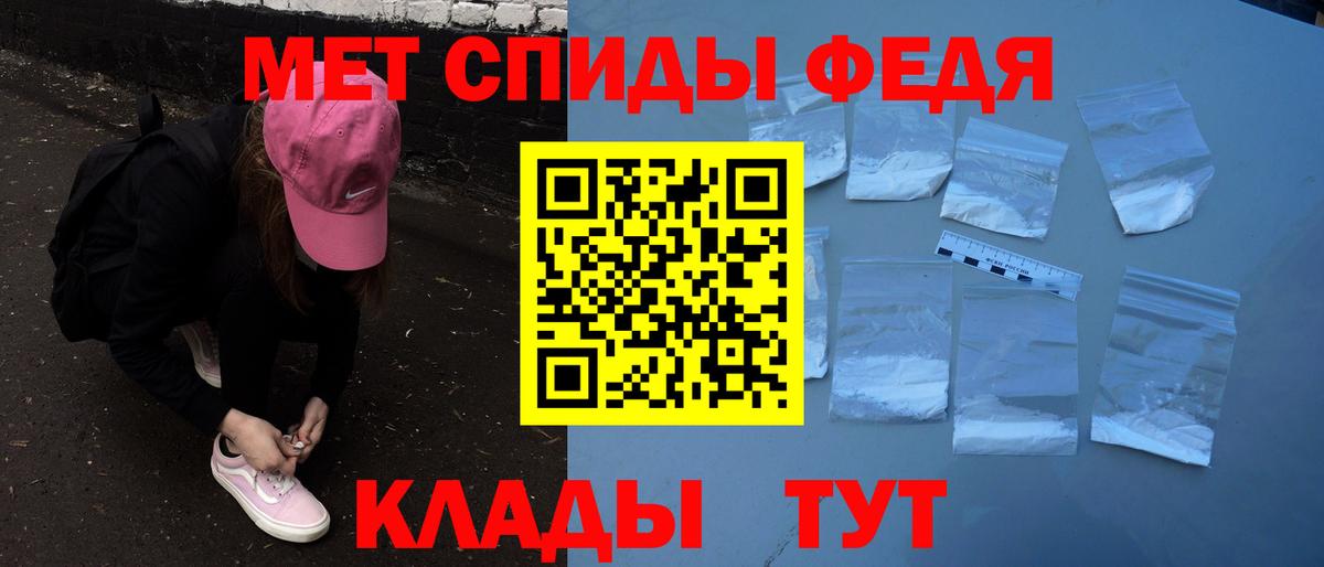 Россия  АМФ  Вход с VPN  АМФЕТАМИН 98% 