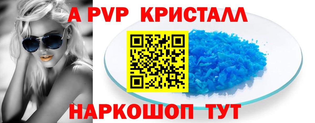 A PVP крисы CK  Вход с VPN  Россия 