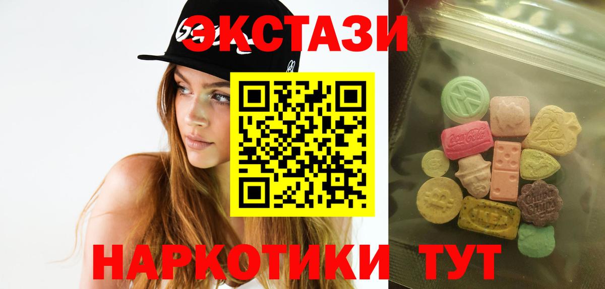 ЭКСТАЗИ MDMA  Вход с VPN  Экстази  kraken рабочий сайт  Ecstasy бентли  Россия 