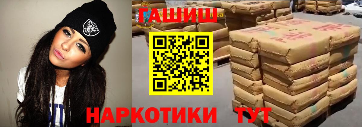 Россия  Меф кристаллы  Гашиш  АМФЕТАМИН кристаллы  Вход с VPN  Марихуана  Где продают наркотики? 