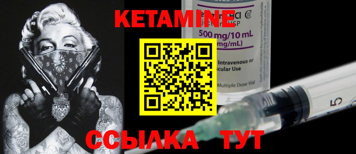 Бутират Россия