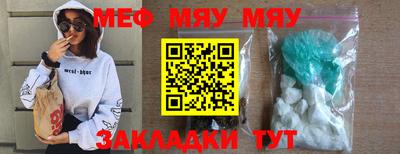 mix Пенза