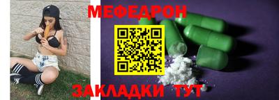 mix Пенза