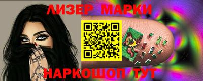гашик Жуковский