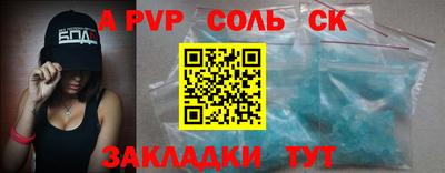 не бодяженный Партизанск