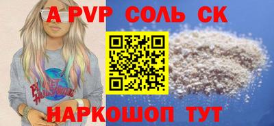 меф Первоуральск