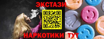 меф Первоуральск
