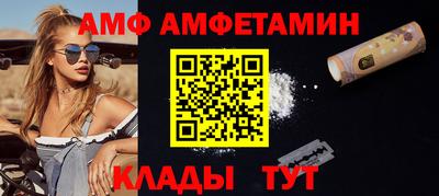 меф Первоуральск