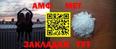 мяу мяу кристалл Заволжье
