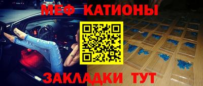 меф Первоуральск