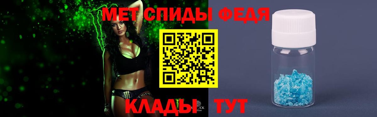 МЕТАМФЕТАМИН пудра  Вход с VPN  Россия  МЕТАМФЕТАМИН пудра 