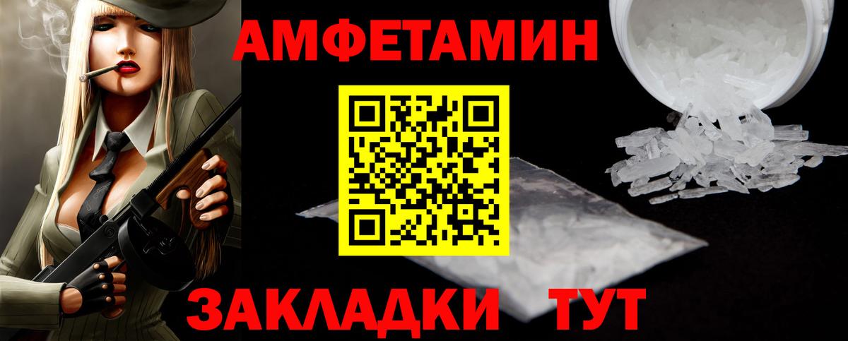 Первитин пудра Россия