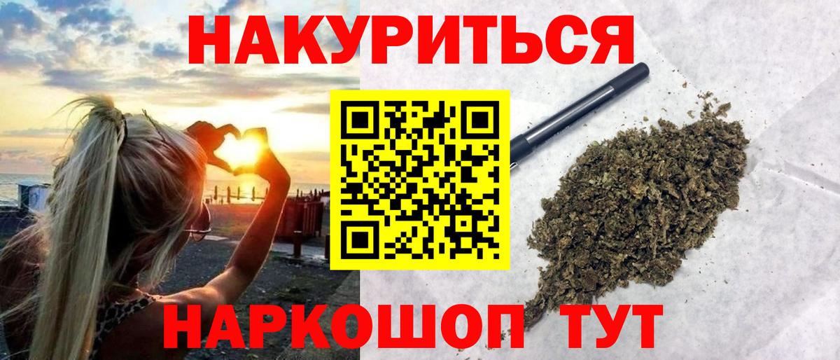 Каннабис планчик Россия